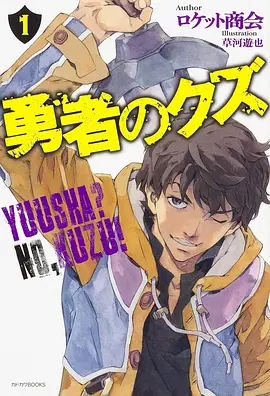 免费漫画网站 长安异闻录 封面